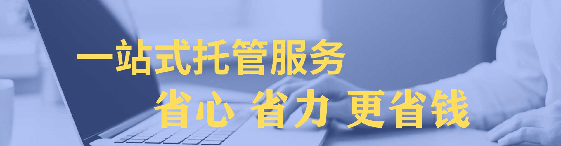 汕尾百度竞价排名