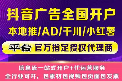 推广开户成本控制案例